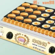 華潤城百貨 【店長推薦】商用擺攤車輪餅機電熱燃氣烤餅網紅臺灣紅豆餅雞蛋漢堡小吃機器