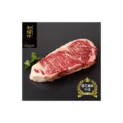 (店+)【胖橘是吃貨】漢克嚴選 美國和鑽牛PRIME雪花翼板牛排 150g±10%x1片