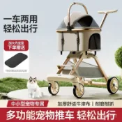 🔥臺灣熱銷🔥寵物推車輕便可折疊小型狗犬貓咪中大型犬外出貓包寵物車戶外出行