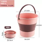 折疊桶 中號 粉色/綠色/藍色 水桶 大戶外旅行洗車載釣魚桶 可家用大新款伸縮加厚塑膠桶