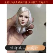 《實在購模玩》現貨SUPER DUCK 1/6兵人 Cosplay SET036性感女獵人 怪物獵人頭雕