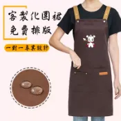 客製化圍裙工作服客製圍群防油美髮訂製美容圍兜印logo刺繡圖案帆布圍裙廚房訂做餐飲圍裙印刷咖啡餐廳工作裝剪髮口袋美甲圍裙