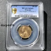 1914年比利時金幣，PCGS評級MS64分13802