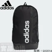大氣的書館 Adidas 愛迪達 後背包 肩背包 筆電包 學生包 運動包 大容量 運動 休閒 雙層 GN2014