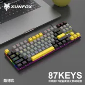 未來屋 【87鍵青軸】機械鍵盤 電競鍵盤 發光鍵盤 USB有線鍵盤 拼色鍵盤 打字辦公 遊戲專用 清脆段落手感 高質感金屬面板