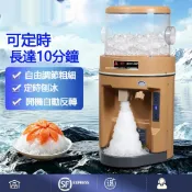 💖新款上市💖110V刨冰機 商用雪花刨冰機 全自動碎冰機 沙冰機 冰店刨冰機 大功率刨冰機 雪花冰機 商用碎冰機
