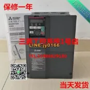 【可开发票】15KW全新三菱變頻器A800 FR-A820-15K-1 220V 原裝正品現貨