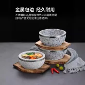 🔥限時特賣🔥天然石鍋石碗 韓國料理專用 正宗韓式石碗 耐高溫石鍋拌飯專用 韓式石頭碗 韓國石鍋碗 石鍋拌飯 韓式石碗