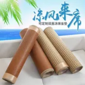 熱賣 涼蓆 藤蓆 冰絲涼蓆 單人雙人涼蓆 親膚無毛刺草蓆 折疊涼蓆 竹蓆 麻將涼席 藺草蓆 涼席榻榻米 兒童涼蓆雙面夏季