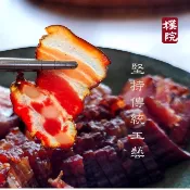 樸院臘肉，煙燻五花臘肉，正宗湖南臘肉「600公克」