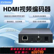 曜品匯 【廠家直銷 可打統編】hdmi轉網路高畫質H.265HDMI環出電腦監控直播錄影onvif編碼器