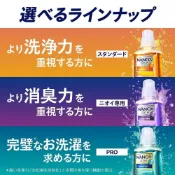 (店+)【Billionaire】日本 LION 獅王 NANOX ONE 奈米樂濃縮洗衣精 瓶裝 補充包 隨身包 除臭 藏元日貨
