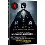 睡魔1：前奏與夜曲（三十周年典藏封面紀念版）【全球Netflix TOP 1 人氣影集同名原作，奇幻文學大師尼爾‧蓋曼最知名經典美漫代表作，首集Netflix影視書衣版】