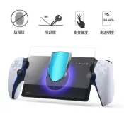 PlayStation PS Portal PS5 PSP 串流 掌機 保護貼 9H 鋼化膜 保貼  KJH