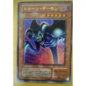 遊戲王 二期 PS-22 卡通惡魔（不含運費滿120元才會出貨