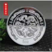 送禮佳品1988年龍年賀歲銀幣收藏特價5盎司十二生肖紀念幣紀念章