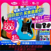 萬華精品 {臺灣公司貨 可打統編}Fender芬達Squier電吉他套裝SQ子彈Sonic音速Affinity初學者入門