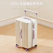 (店+)免運 輕奢款紫色顯眼寬拉桿行李箱 20吋登機箱28吋大容量深倉旅行箱五合一 TSA密碼 溜冰輪 亁濕分離內裡
