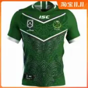 協貿國際日用品生活10館 2020毛利人全明星橄欖服球衣短袖男Maori All-Star Rugby Clothes