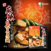 飯友 麻辣臭豆腐鍋 800g/盒