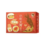 (店+)小吃大胃王 2021新版 TAIWAN SNACKBAR 繁體中文版 高雄龐奇桌遊