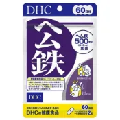 (店+)【DHC】DHC 血紅素鐵 120粒 60日份