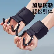 喜挖2店 引體向上助力鈎手提腰椎牽引帶吊單槓輔助器槓鈴硬拉防滑助力鋼鈎