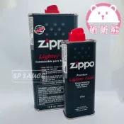 打火機油ZIPPO 355ml/125ml 煤油 原廠-ZIPPO打火機油 台灣總代理公司貨 懷爐可用 打火機油KIM