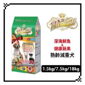 (店+)【藍帶】Petroyal  LV藍帶精選狗飼料 熟齡減重犬 海魚蔬果 LV  狗飼料 台灣 老犬 減重犬 高齡犬