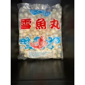 0302文瑞鱈魚丸(3公斤裝) 火鍋料5斤／火鍋料／火鍋料批發／業務包業務包/魚丸湯/鱈魚/團購/業務包/魚丸/丸子
