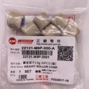 SYM 三陽原廠 M9P 普利珠 13G 瘦迪 Z1 Mio115 活力 金發財 滾珠