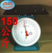 【特價2200】全新【150公斤 x 500g】自動秤磅秤料理秤(做防鏽處理)彈簧秤【台灣製造】