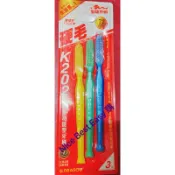 限量！金龍牙刷 硬毛202硬毛牙刷3支特價組 202 新貨 硬毛  硬毛牙刷  金龍硬毛牙刷  金龍  K202