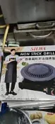 全新不沾燒烤盤彰化縣溪湖