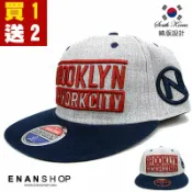 惡南宅急店2店 ★買１送２★惡南宅急店【0130G】新品特價 街頭風帽 素色帽男帽女帽網帽子棒球帽遮陽帽嘻哈帽街舞帽板帽