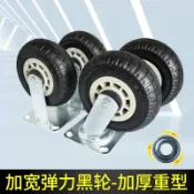 協貿國際日用品生活館 手推車腳輪萬向輪定向輪橡膠輪靜音省力手拉車輪子拖車活動小推車