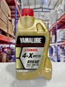 【4%點數】『油工廠』YAMAHA 山葉 原廠 4-X 10W40 全合成 YAMALUBE 4X 10W-40 S-MAX/一公升【樂天APP下單限定】