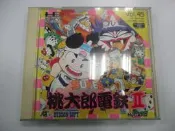 PC E 日版 GAME 超級桃太郎電鐵2(43941483)