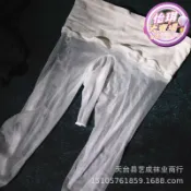 鶴町商社 極光360度無痕油光男士絲襪帶套jj連褲襪1d
