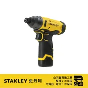 美國 史丹利 STANLEY 12V 衝擊起子機(雙電2.0Ah) SCI10D2K