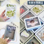 【客製應援鐵盒】大容量 開窗透明馬口鐵盒 翻蓋式鐵盒 小卡 吧唧 貼紙 收納盒 物料展示收納盒 帶蓋儲物盒 明星周邊應援