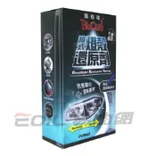 易生活ELiving 黑珍珠噴式燈殼還原劑 220ml #00810