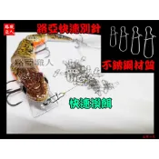 路亞職人 - 長型葫蘆別針快拆別針連接別針假餌硬餌路亞大克數波趴VIB米諾