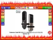 【光統網購】Gateman Grab100 指紋/卡片/密碼/藍芽/含全省VIP級安裝 智能電子鎖~下標先問台南門市庫存