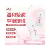 (店+)BLG 台灣出貨 日本品牌川井緊潤丸 私密清潔保養 少女緊潤丸 水潤緊緻緊潤丹 10粒裝 成人用品(BLGS90248)