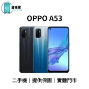 台機店｜免運 OPPO A53 二手機 4+64G 6.5吋 中古機 福利機 提供保固 實體門市