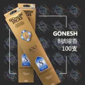 8號100支 GONESH#8春之薄霧精油線香(20枝入) 8號線香 /另售水氧機/水溶性精油/水竹精油