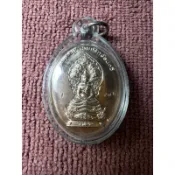 《現貨》 2557 大城府 佛教功德財基金會 招財除障至尊七龍佛 （白銅雙面佛祖法相）（未附廟盒）