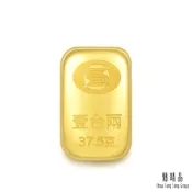 【點睛品】壹台兩 黃金金條(37.5克)_計價黃金
