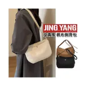 (店+)文青風 帆布側背包《J.Y》肩背包 相機包 帆布小包 馬鞍包 女包包 手提包 背包 托特包